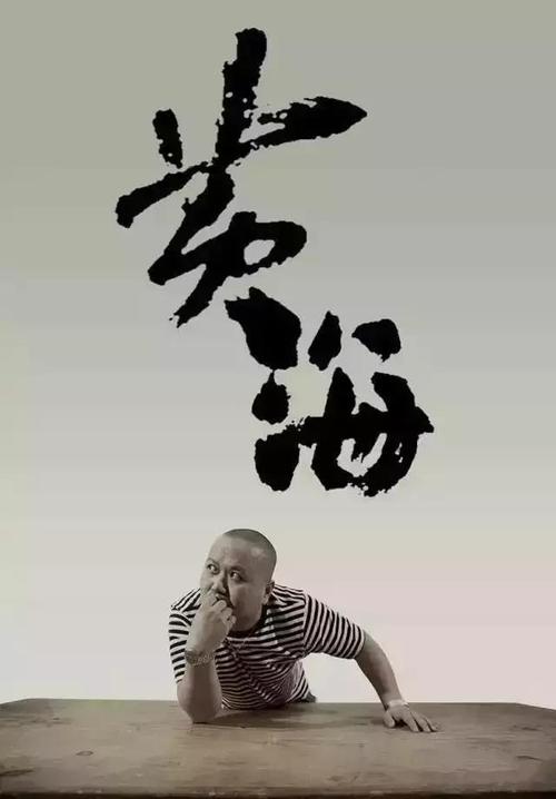 广东发展银行流水账单怎么制作
